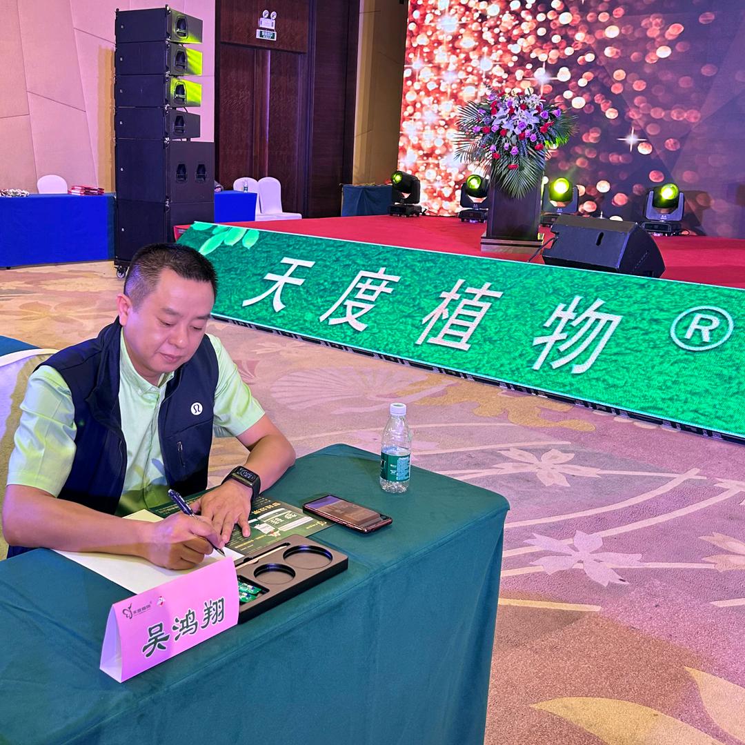 翔总在路上