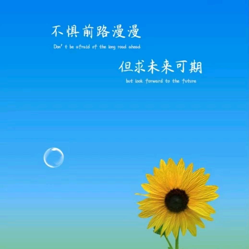 福优
