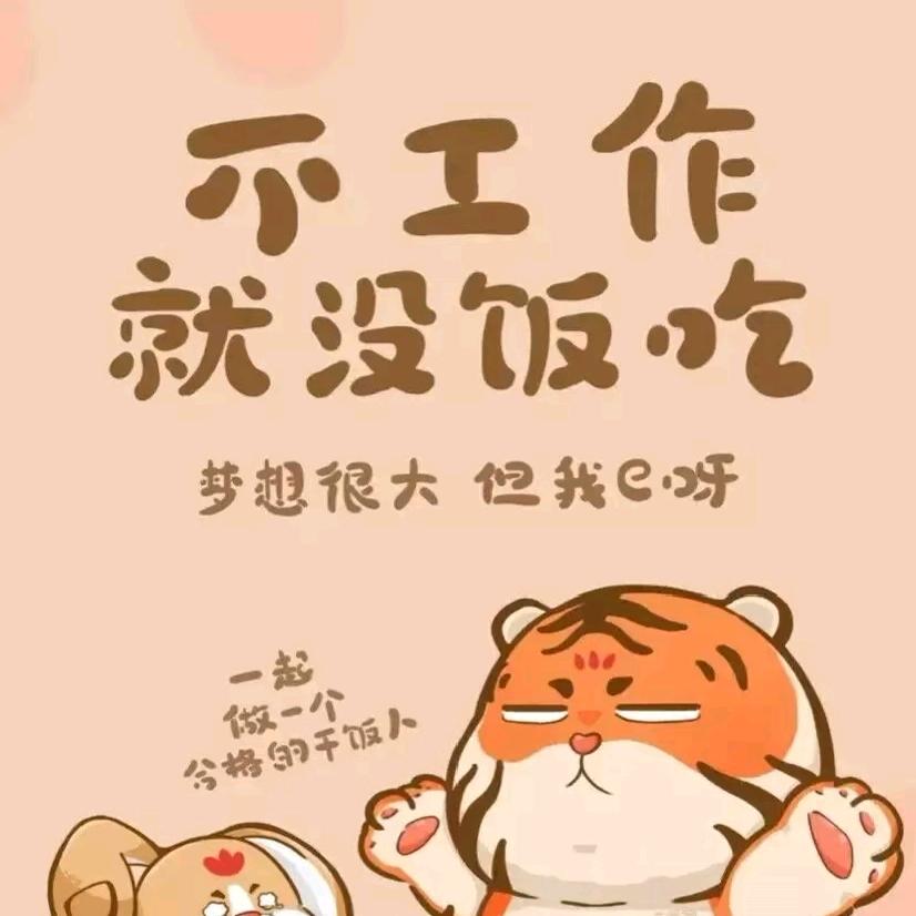 王松岑