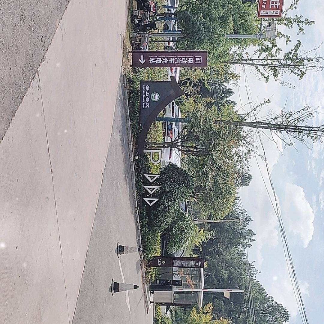 安山景区新能源充电桩欢迎你