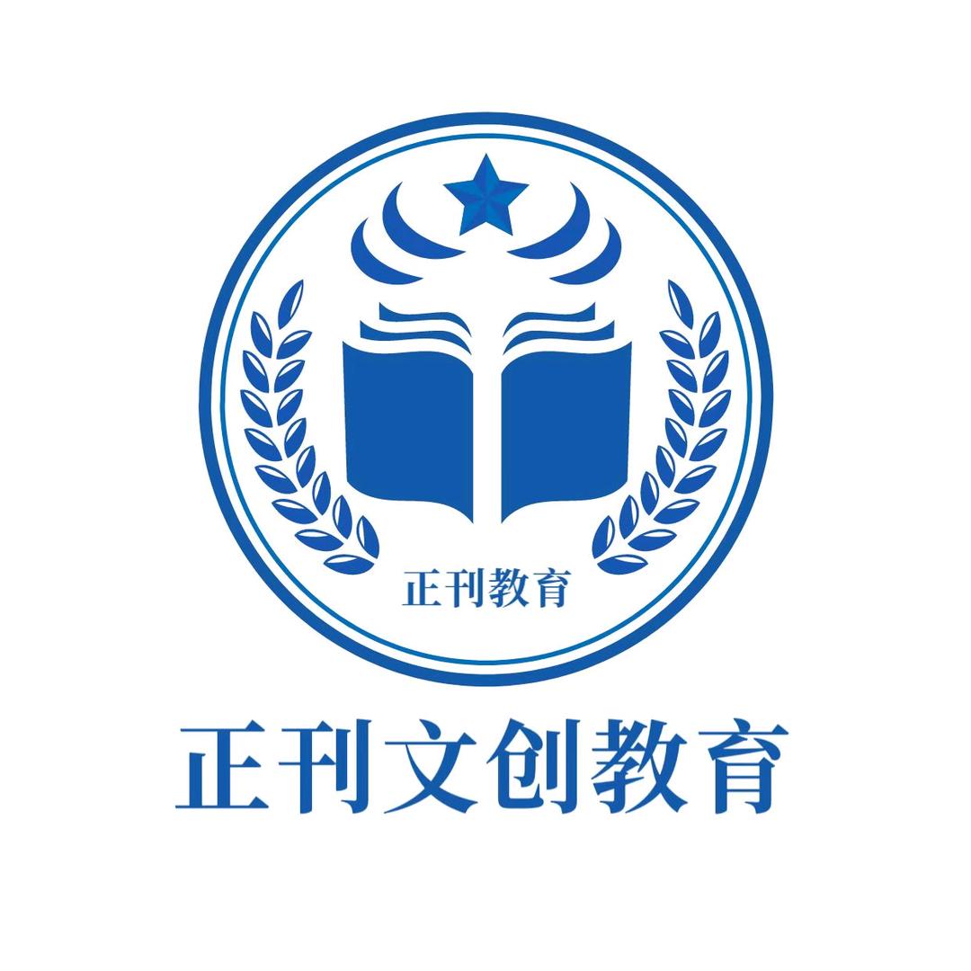 西安正刊文创