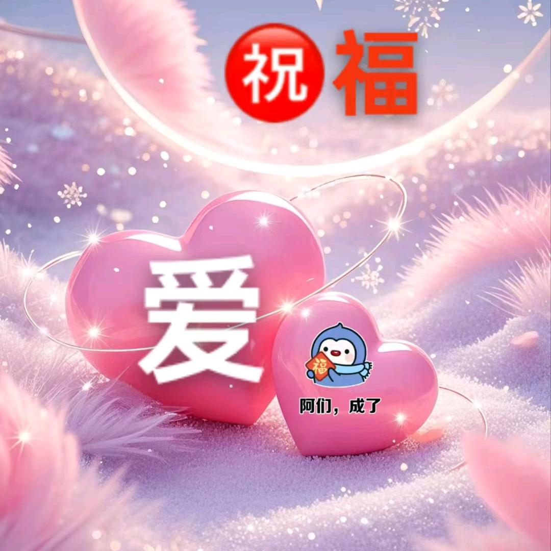 永生之道