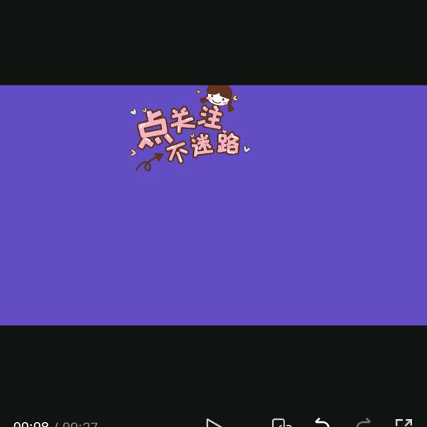 曾经真的爱过