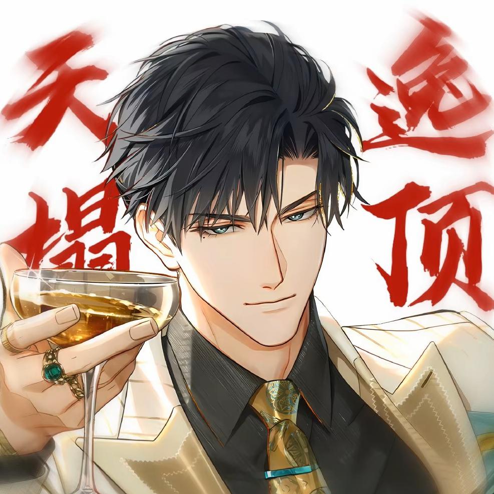 爱逸❤️