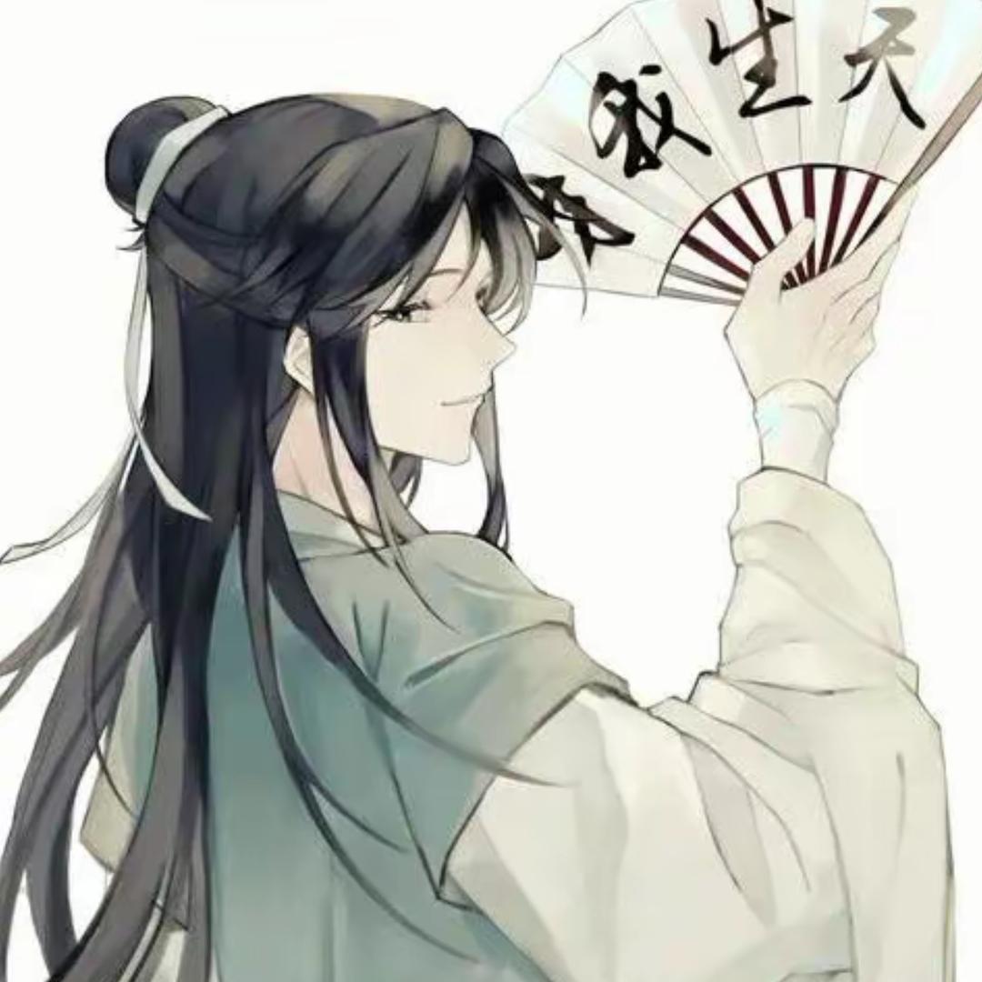渊桉