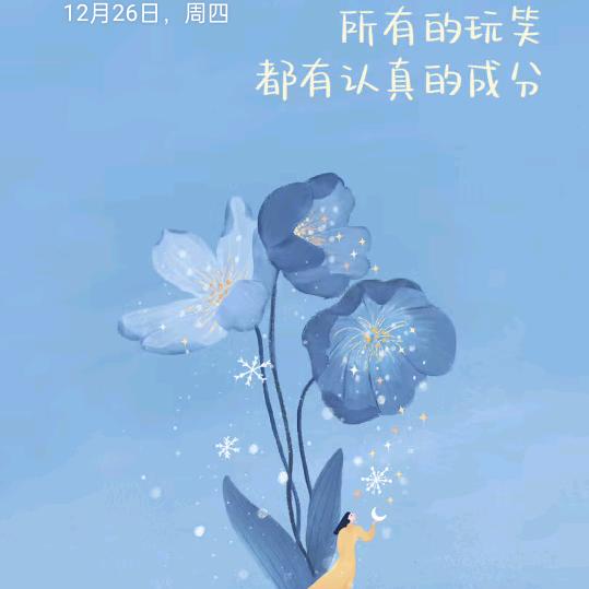 随风