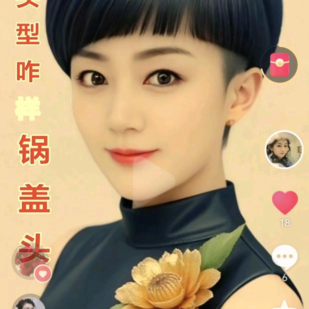 新百好物【商品在橱窗】