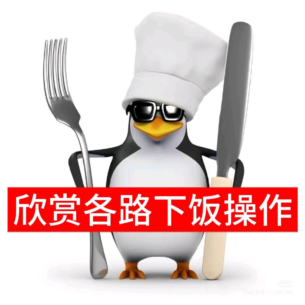 无色无味剧毒老实人