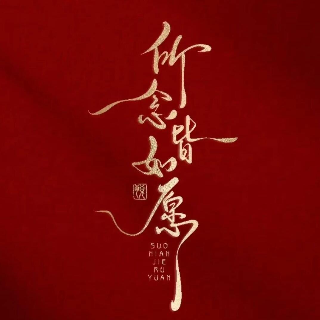 盛京郑晓凉皮（北票店）