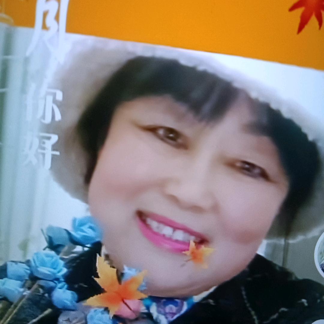 逯二姐