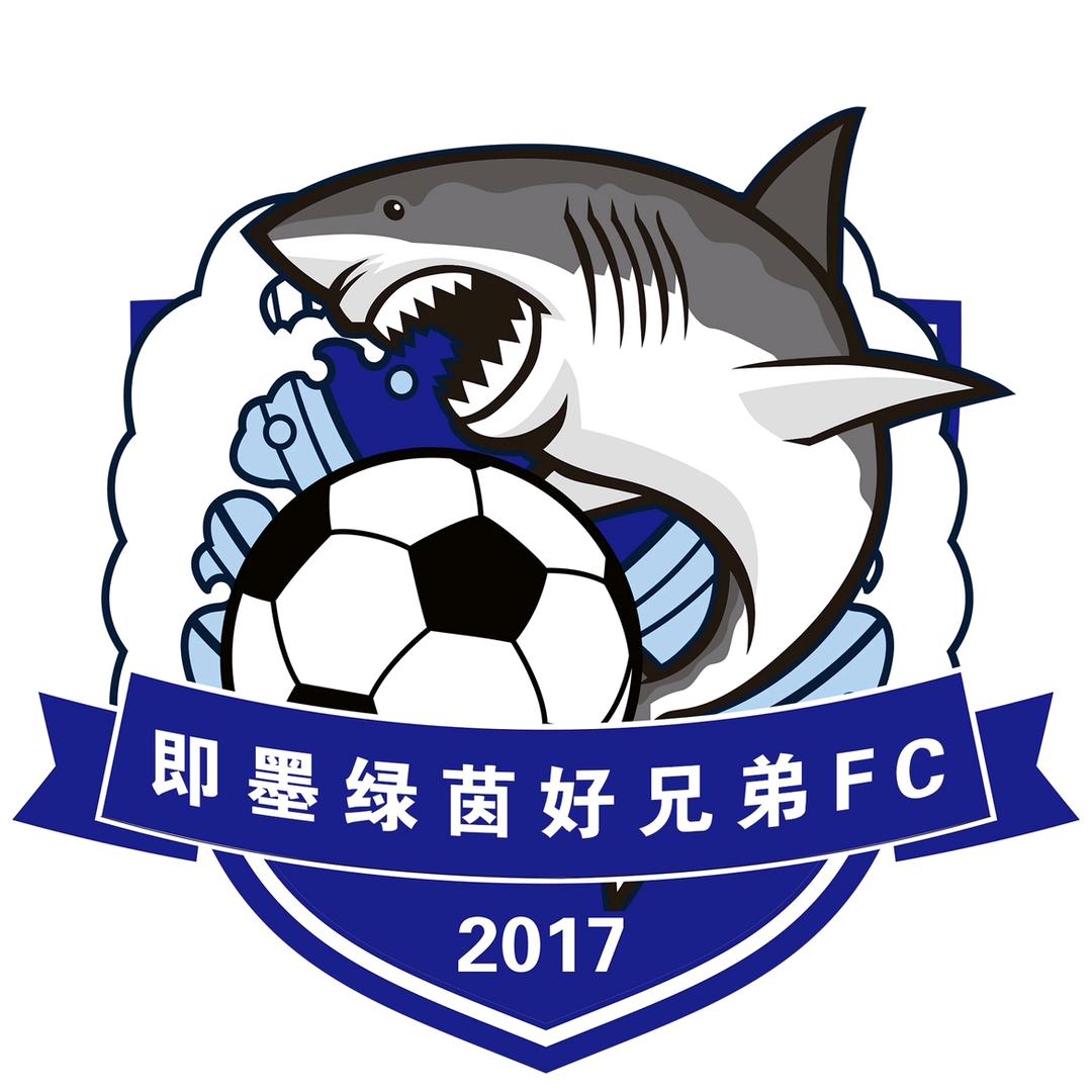 即墨绿茵好兄弟FC