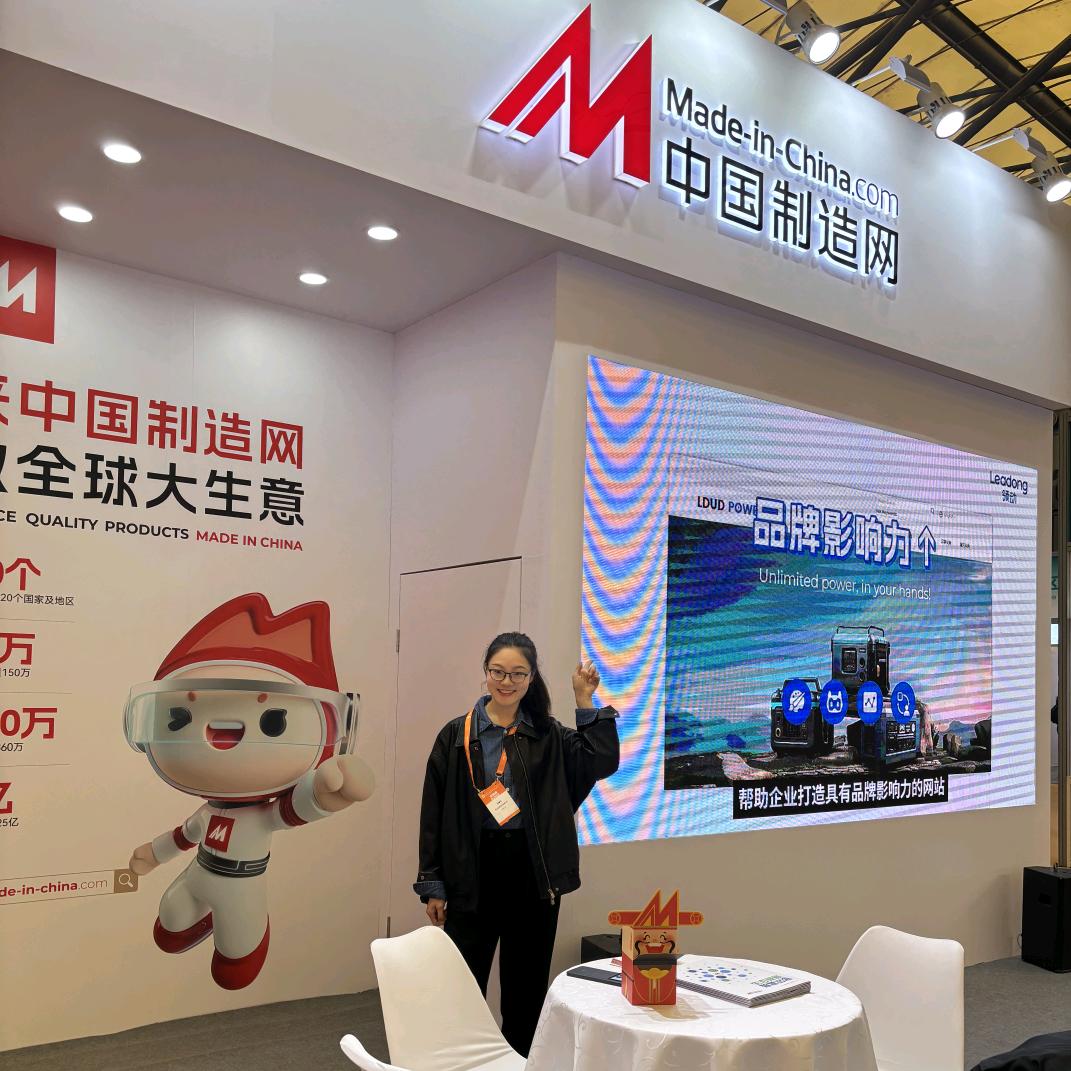 中国制造网-王德福