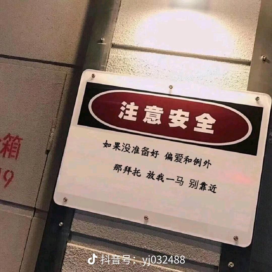 跑哪算哪哼！
