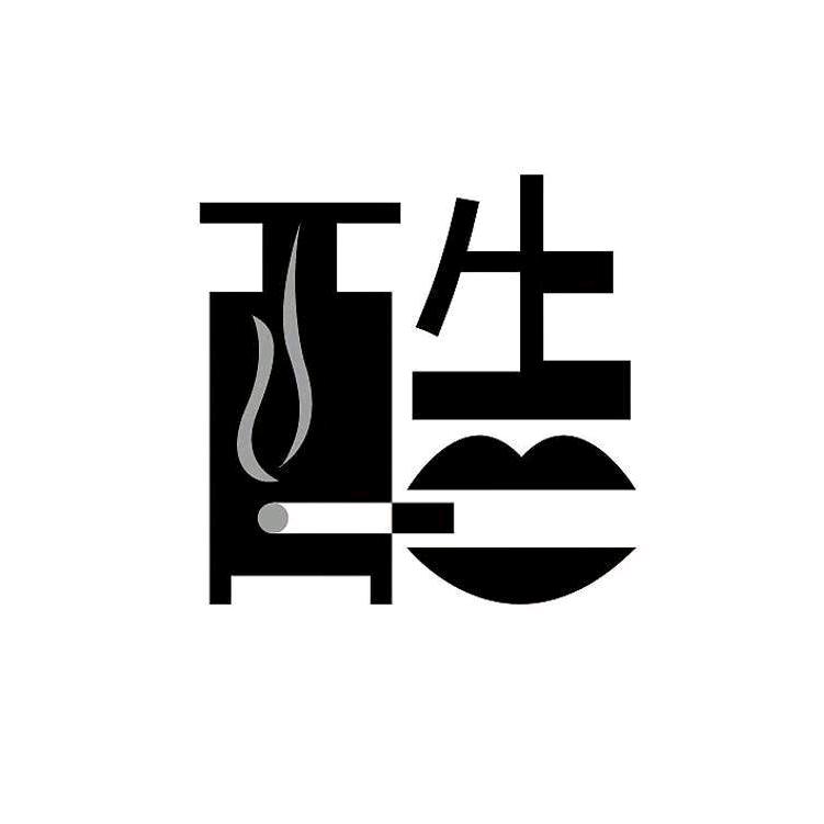 酷网咖(廖家店)专用号