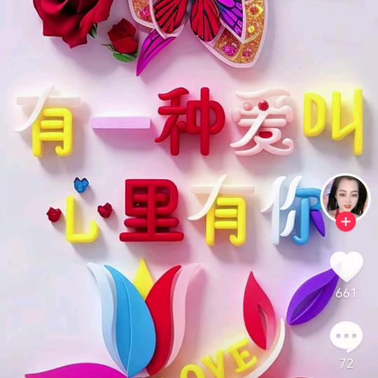 凪卄