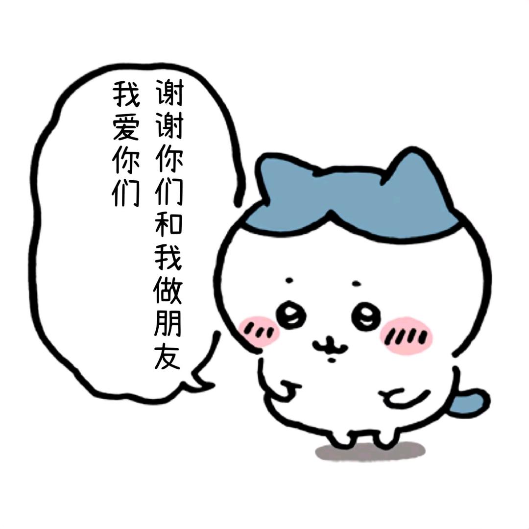 肉粽蘸糖好吃