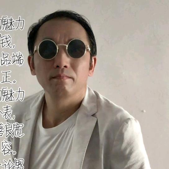 来财哥