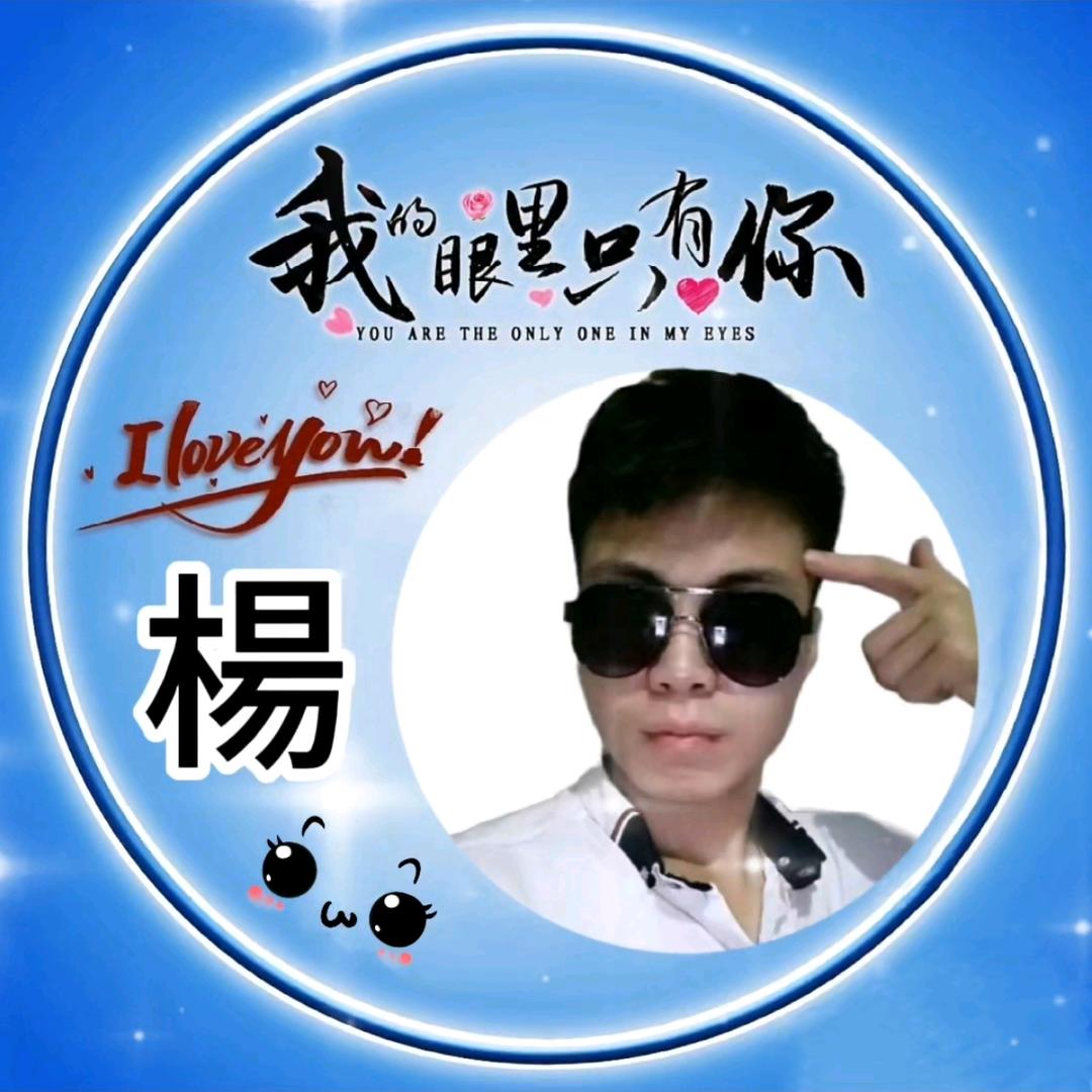 @晓の楊ぢ จุ๊บ