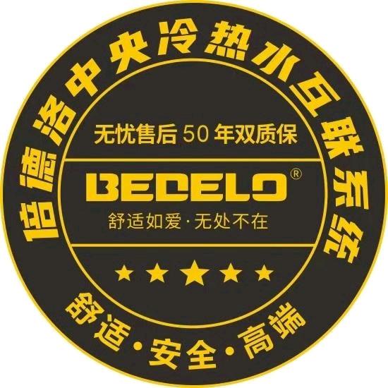 吉首倍德洛高端水定制(一管到底杜绝漏水）