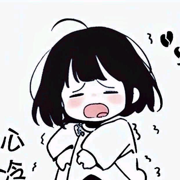 哦呦呦～
