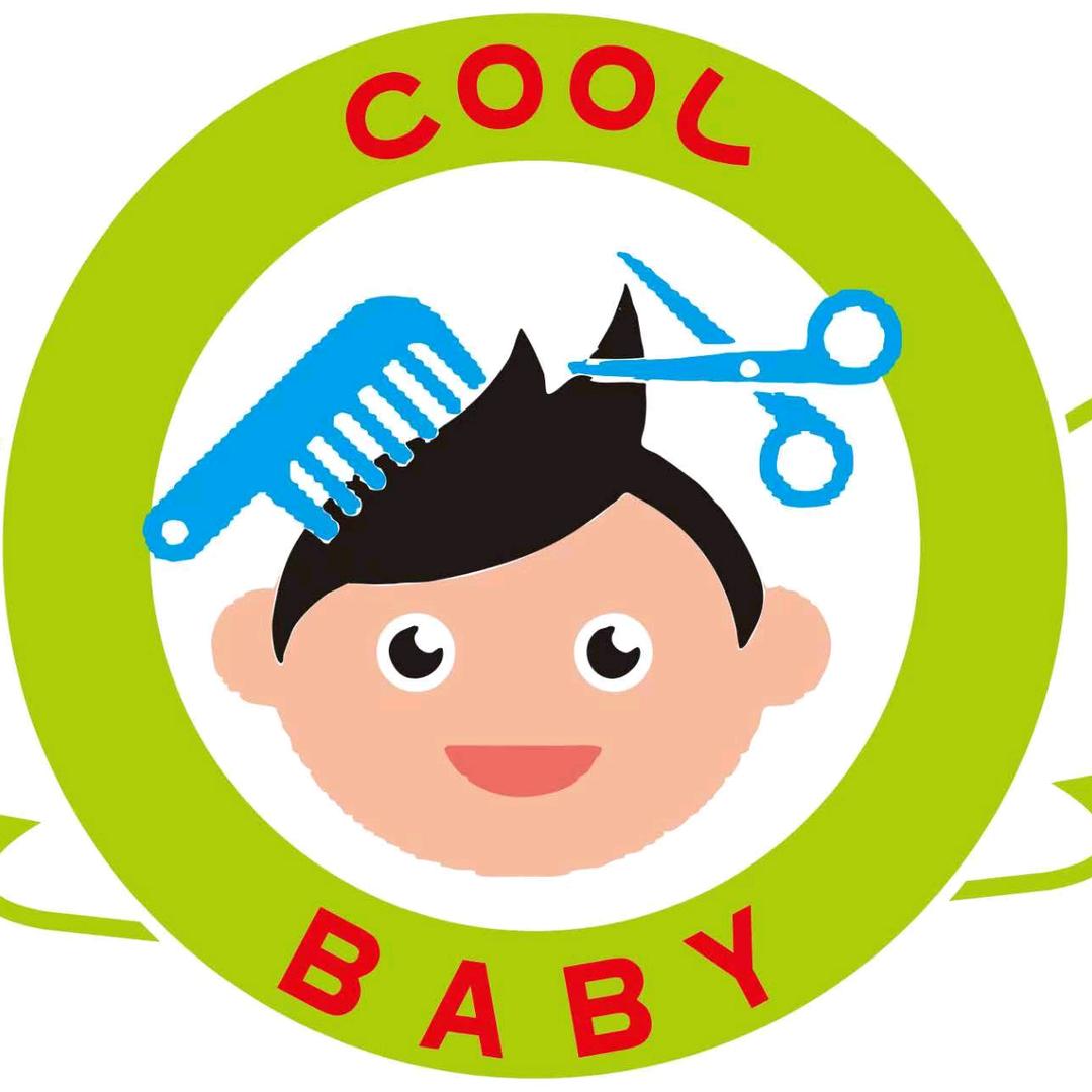 酷宝贝儿童理发南亚店