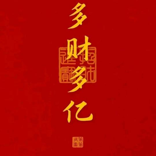 随风