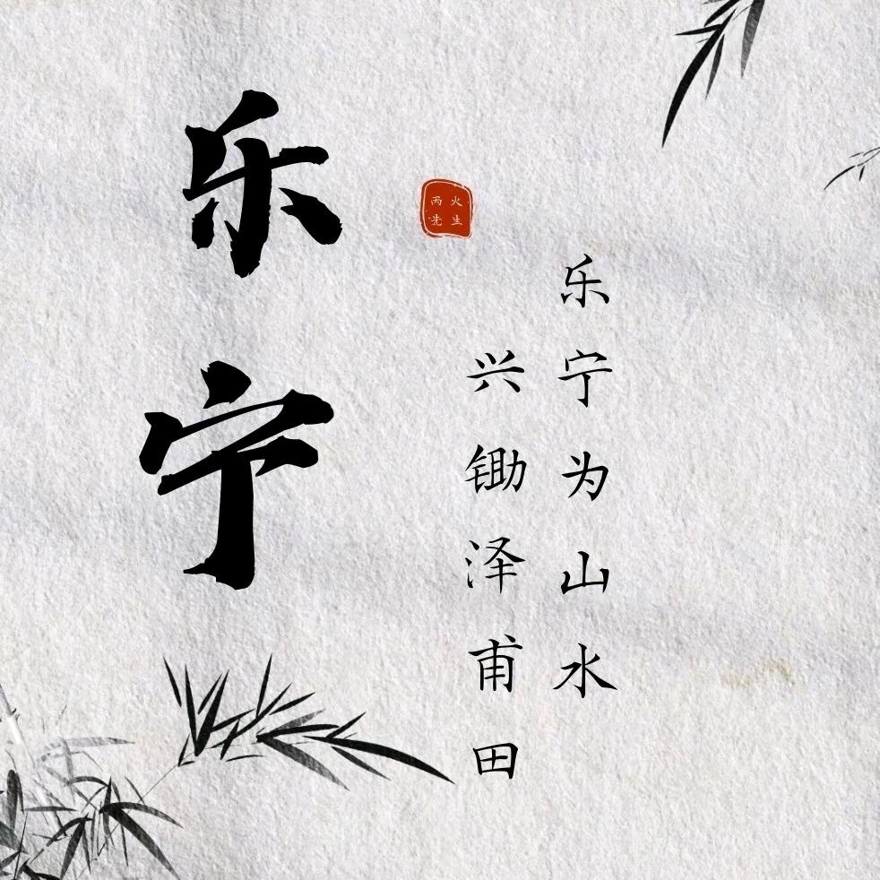 @疗愈师🌈乐宁
