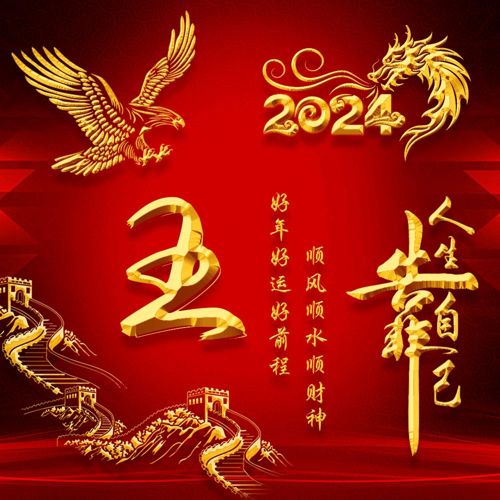 下辈子不来了，太累了