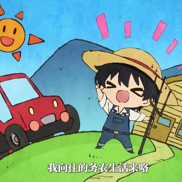 爱与希望