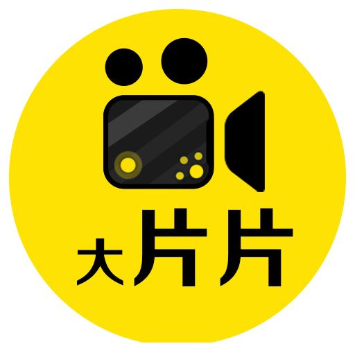 影视自媒体