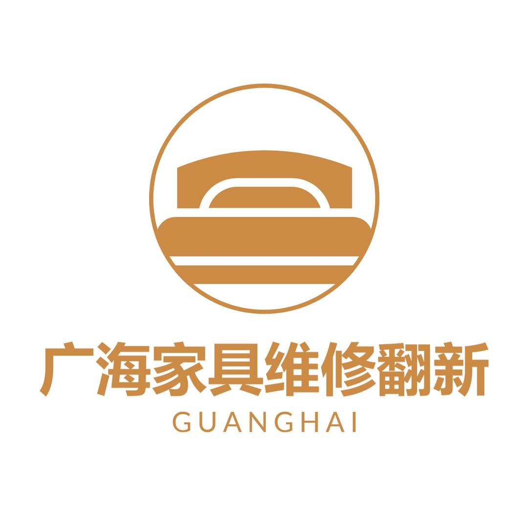 介休市广海家具维修翻新店