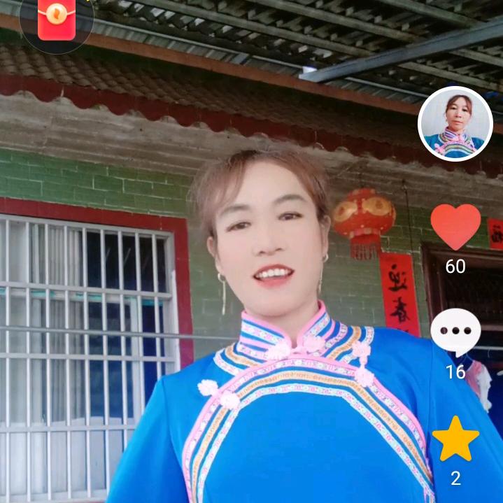 心意