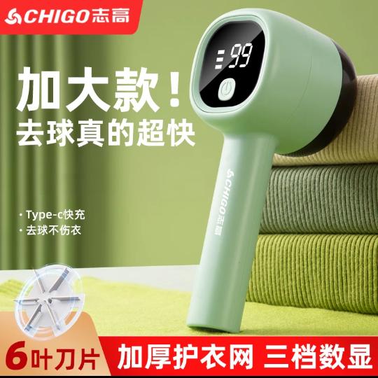 毛球修剪器源头工厂√