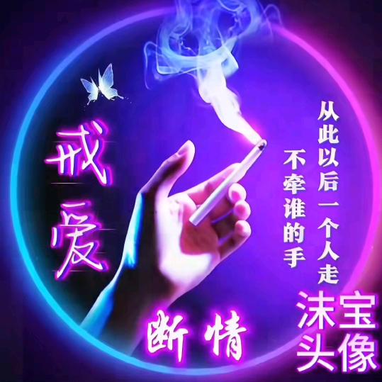 天涯孤客