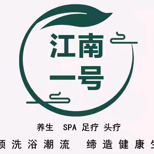 景德镇江南一号门店