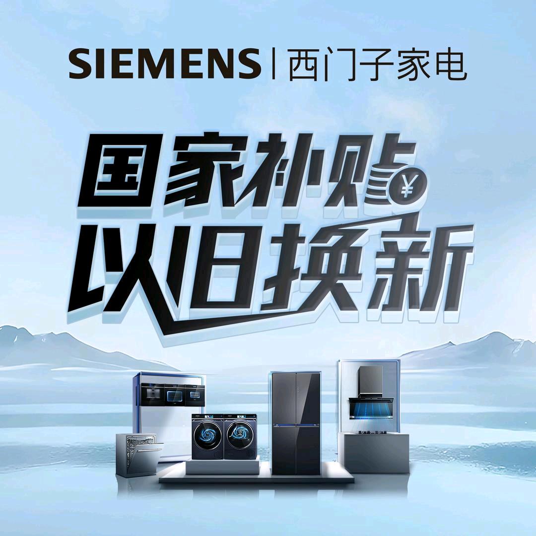 博润泽专业家电