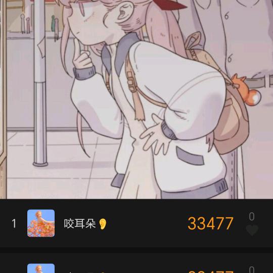 so