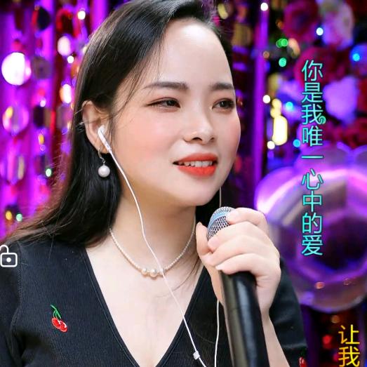 李芬儿🎙台情歌
