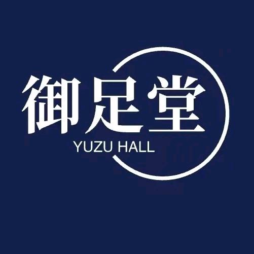 会同御足堂