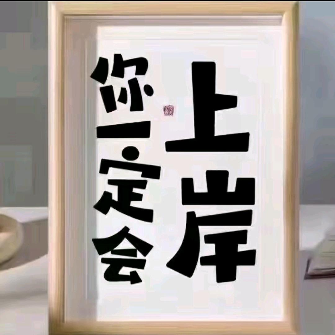 兰州寄宿考研基地·硕博考研