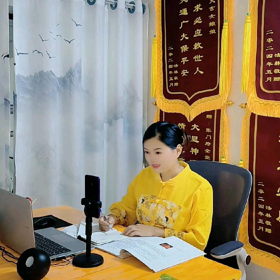 刘仙娘～前世今生