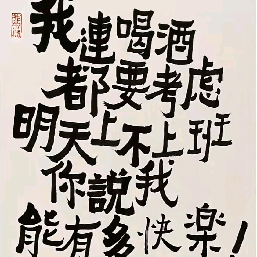 心若向阳，怎能悲伤