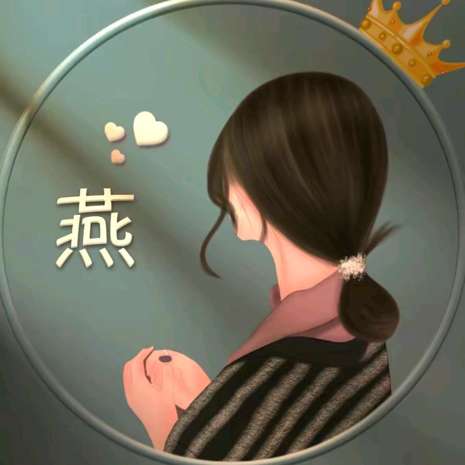 心情要留给懂你的人