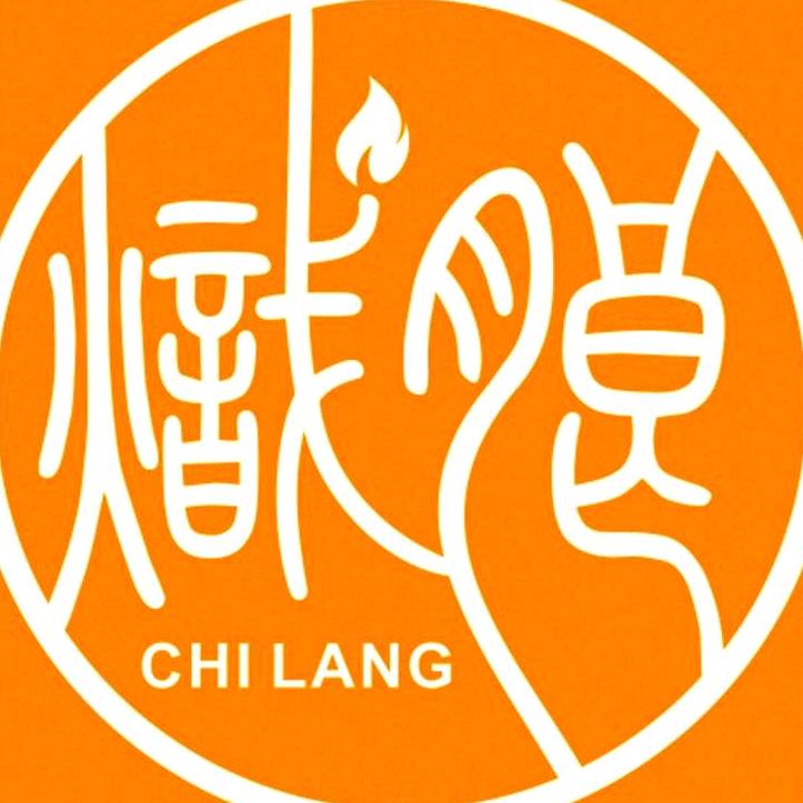 炽朗打火机配件