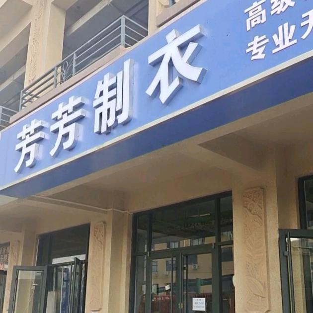 布衣王国