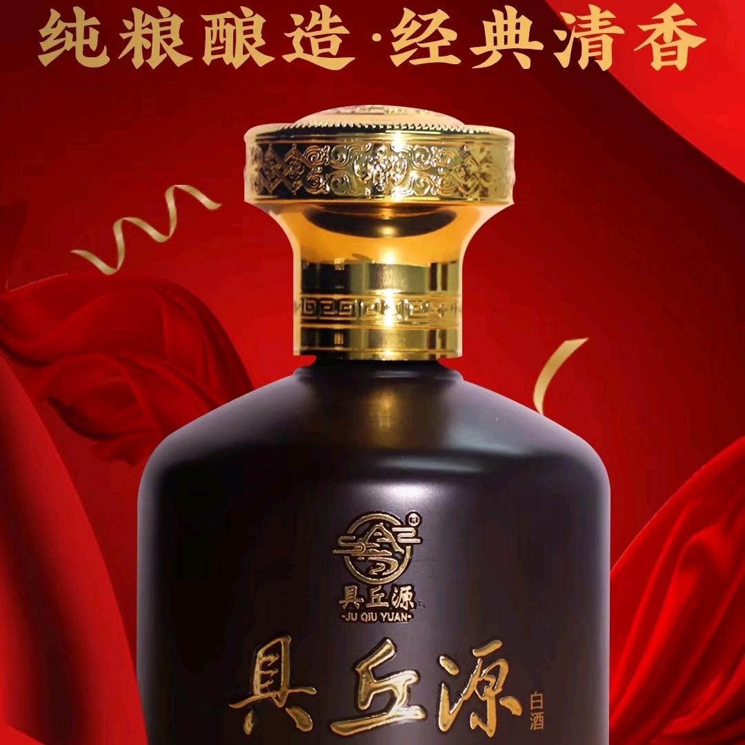 具丘源（禹城开拓路店）