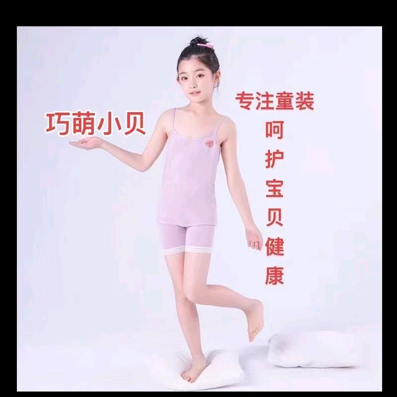 shinubiyuton