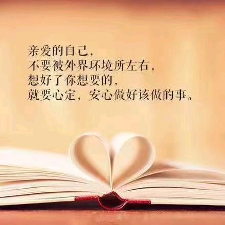 微笑背后的眼泪
