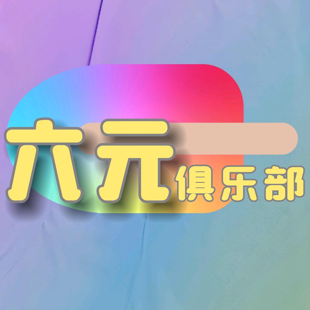 苏男