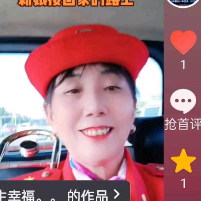 一一生幸福。。